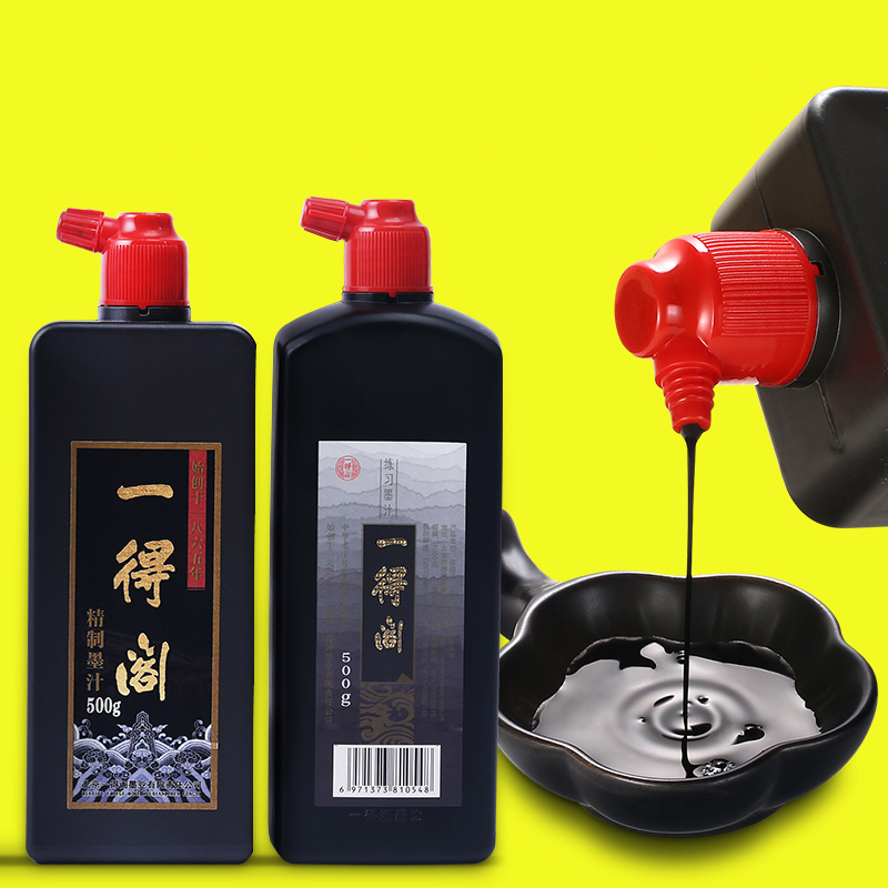 Calligraphy Ink Bottle - Yidege professionnel chinois Sumi encre raffinée