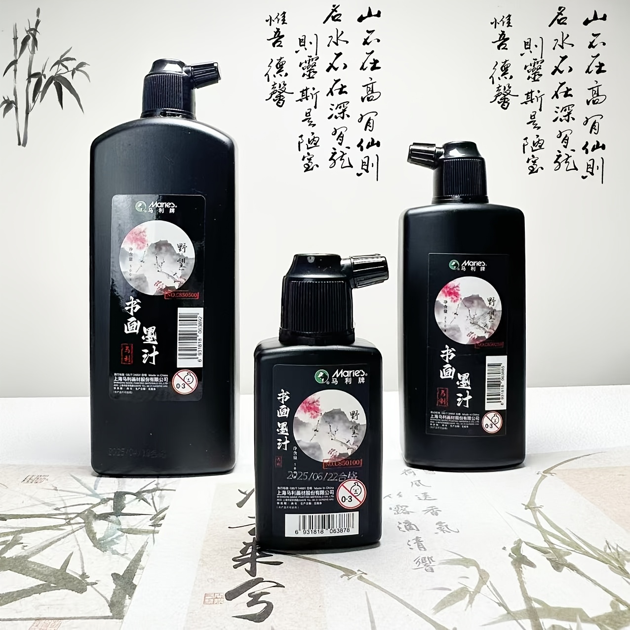 Calligraphy Ink Bottle - Encre de calligraphie noire traditionnelle 100g