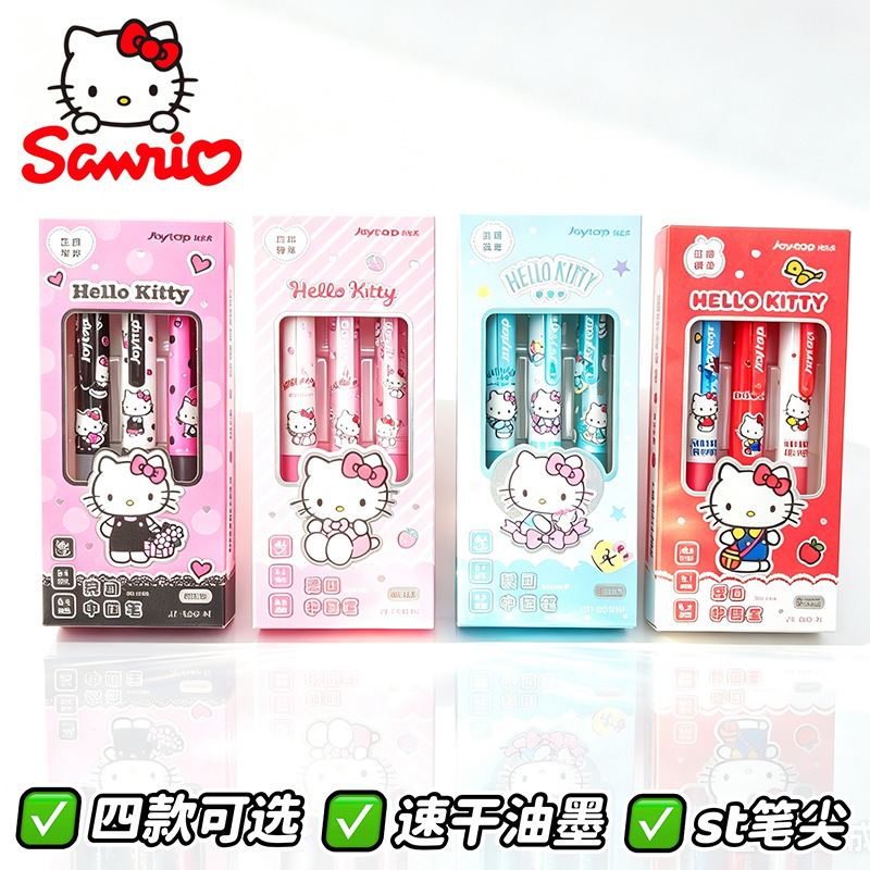 Ideal Stationery & Office Supply - Stylos gel rétractables Sanrio Hello Kitty,