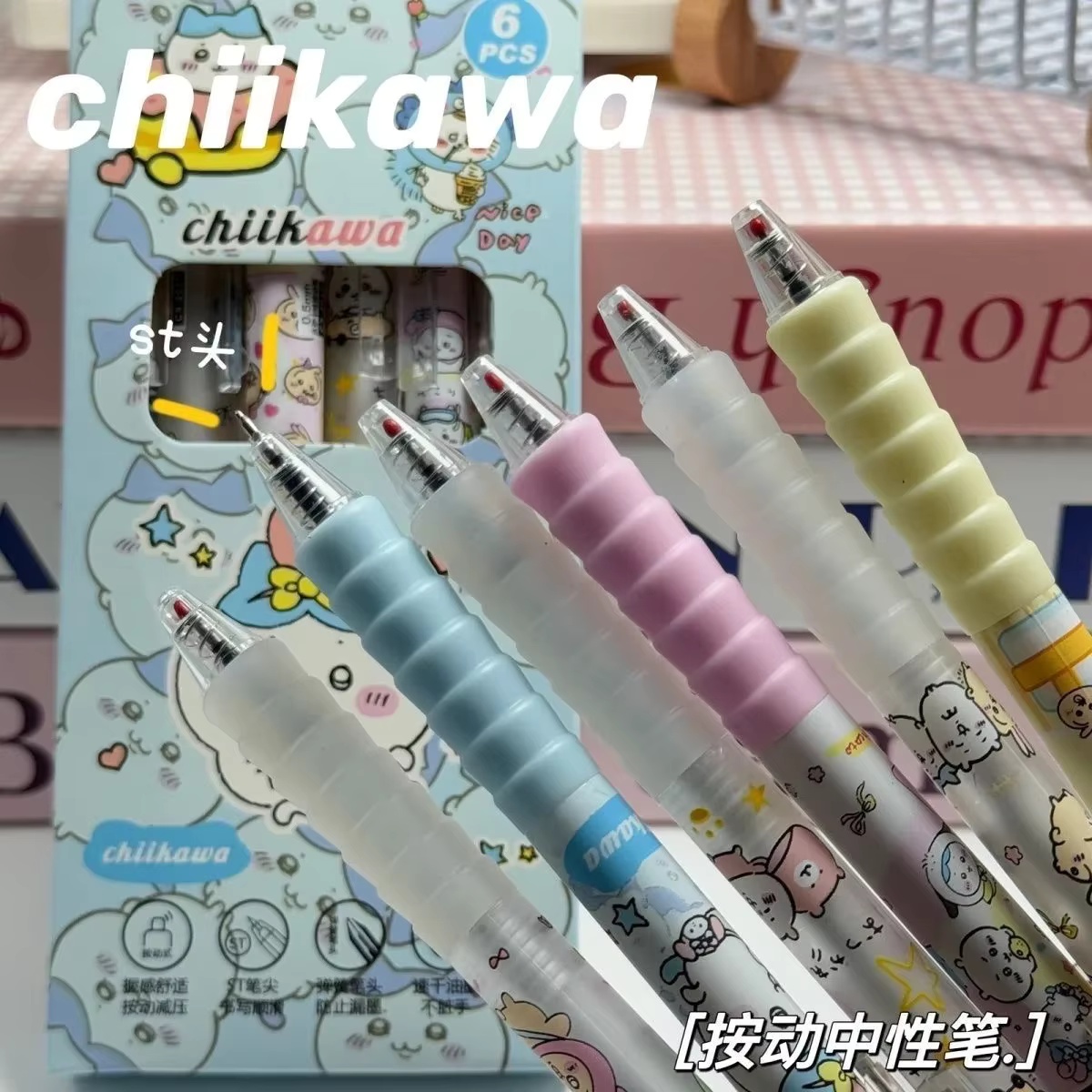 Gel Ink Pen Set - Lot de 6 stylos gel Chiikawa