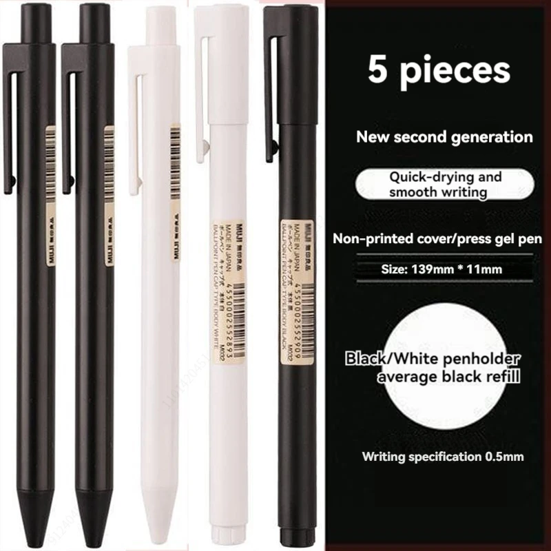 Stylo Gel noir/blanc 0.5mm, ba - Muji Stationery Gel Pen avis et prix