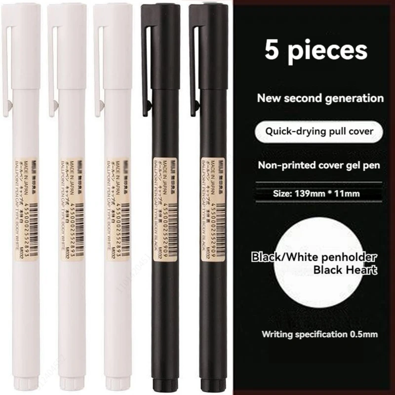 Stylo Gel noir/blanc 0.5mm, ba - Muji Stationery Gel Pen avis et prix