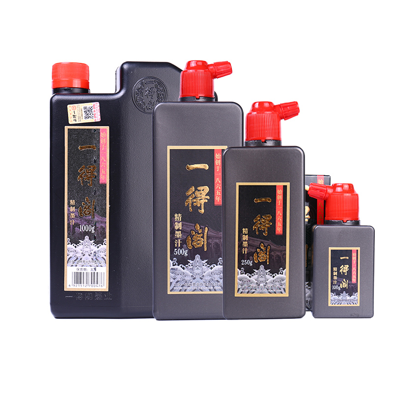 Yidege professionnel chinois S - Calligraphy Ink Bottle avis et prix