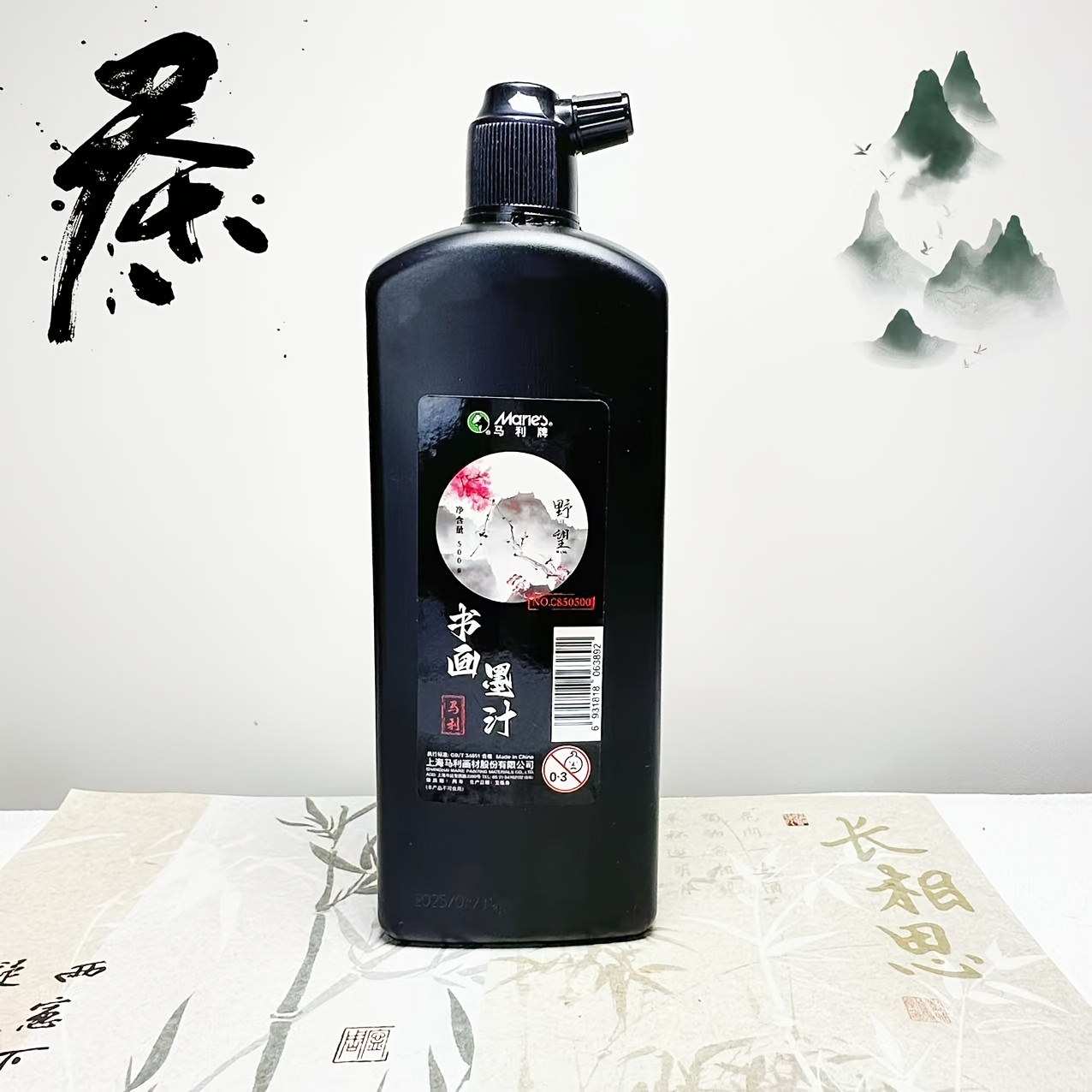 Encre de calligraphie noire tr - Calligraphy Ink Bottle avis et prix