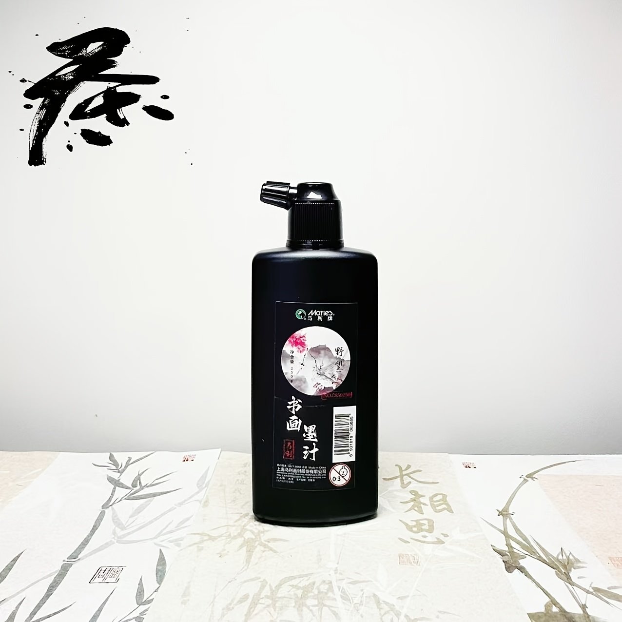 Encre de calligraphie noire tr - Calligraphy Ink Bottle avis et prix
