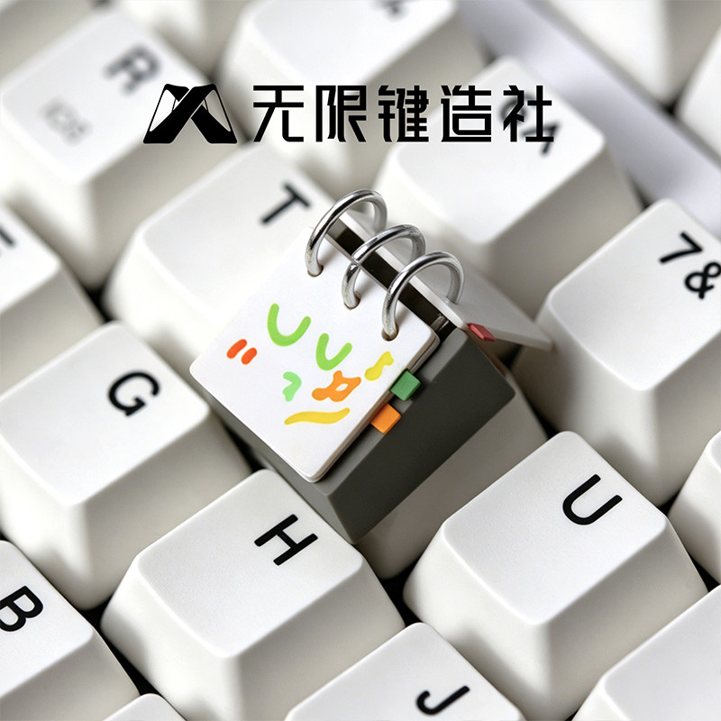 Wuxian – capuchon de clavier e - Ideal Stationery & Office Supply avis et prix