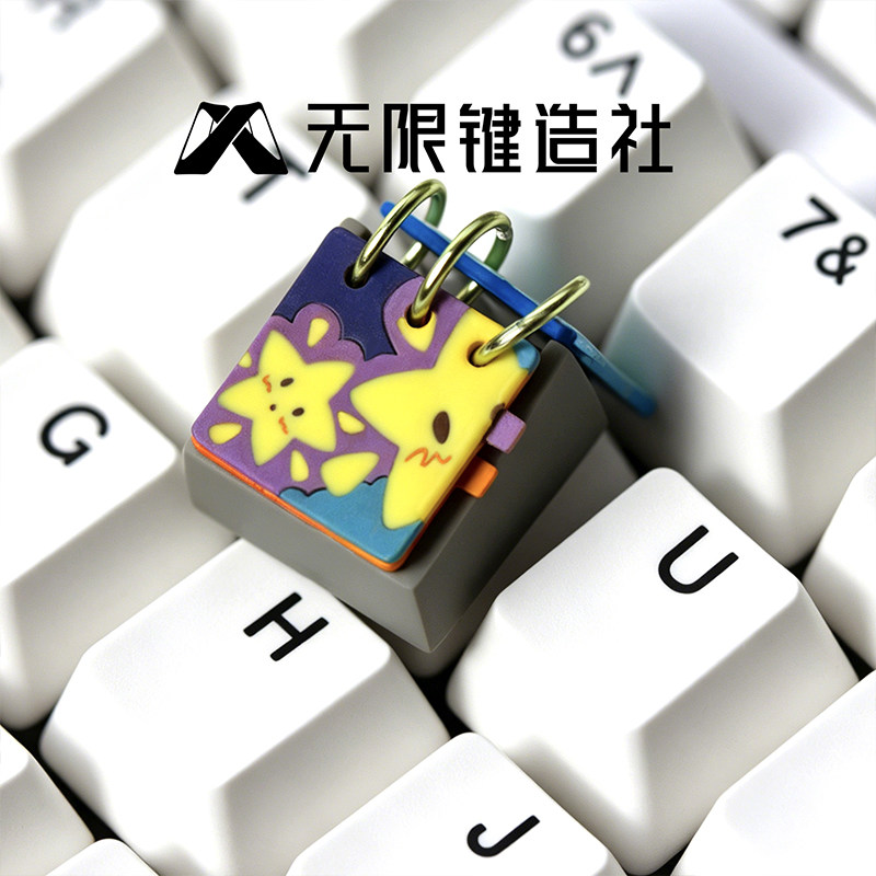 Wuxian – capuchon de clavier e - Ideal Stationery & Office Supply avis et prix