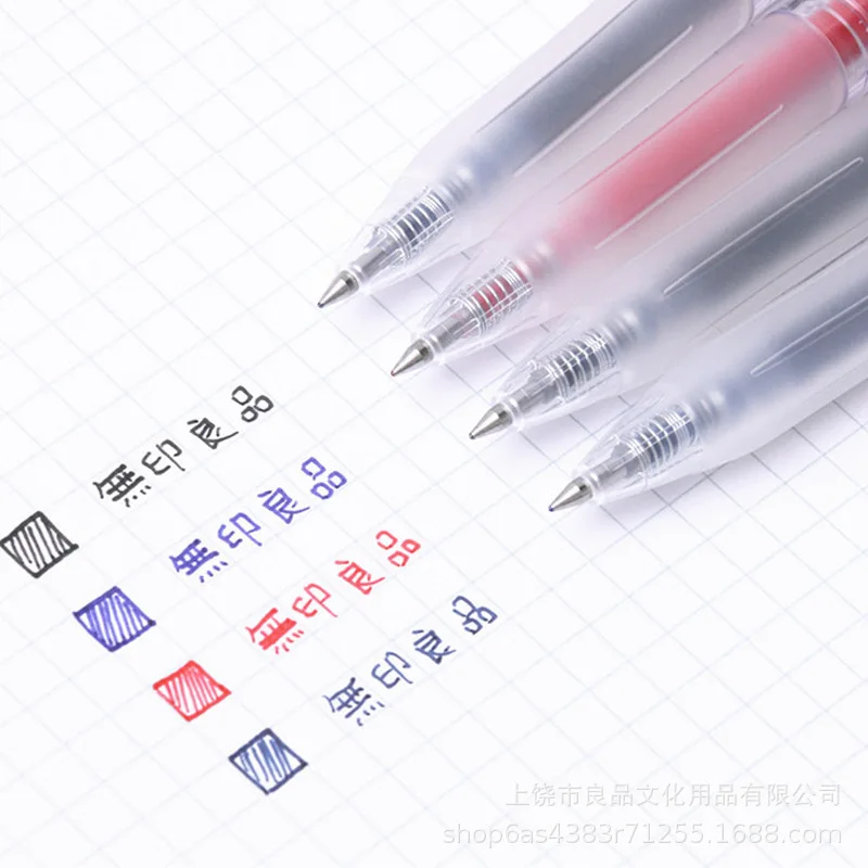 Stylos à Gel pour étudiants, 0 - Muji Stationery Gel Pen avis et prix