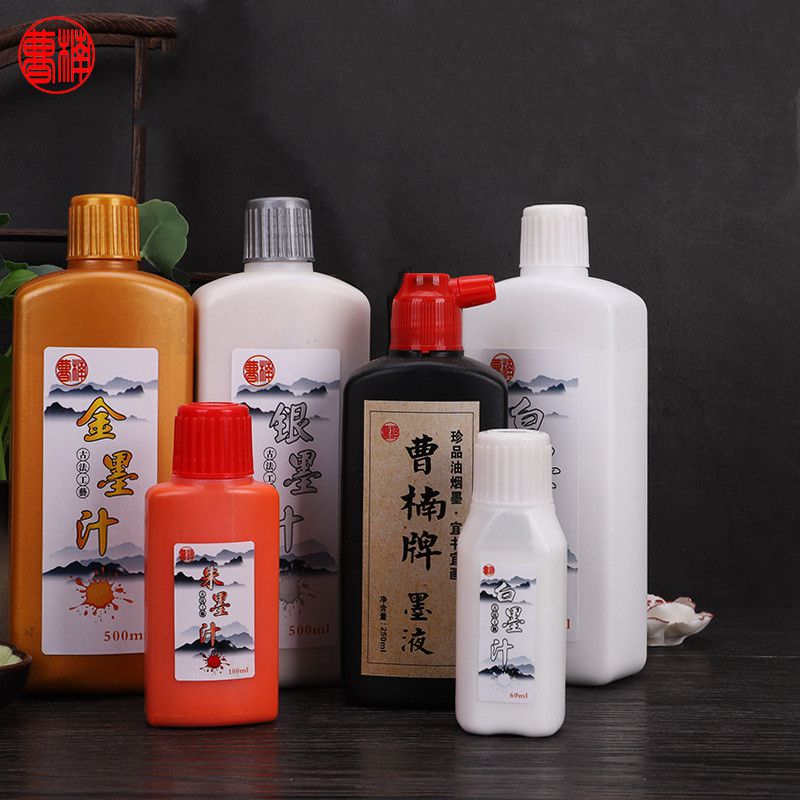 Encre de calligraphie chinoise - Calligraphy Ink Bottle avis et prix