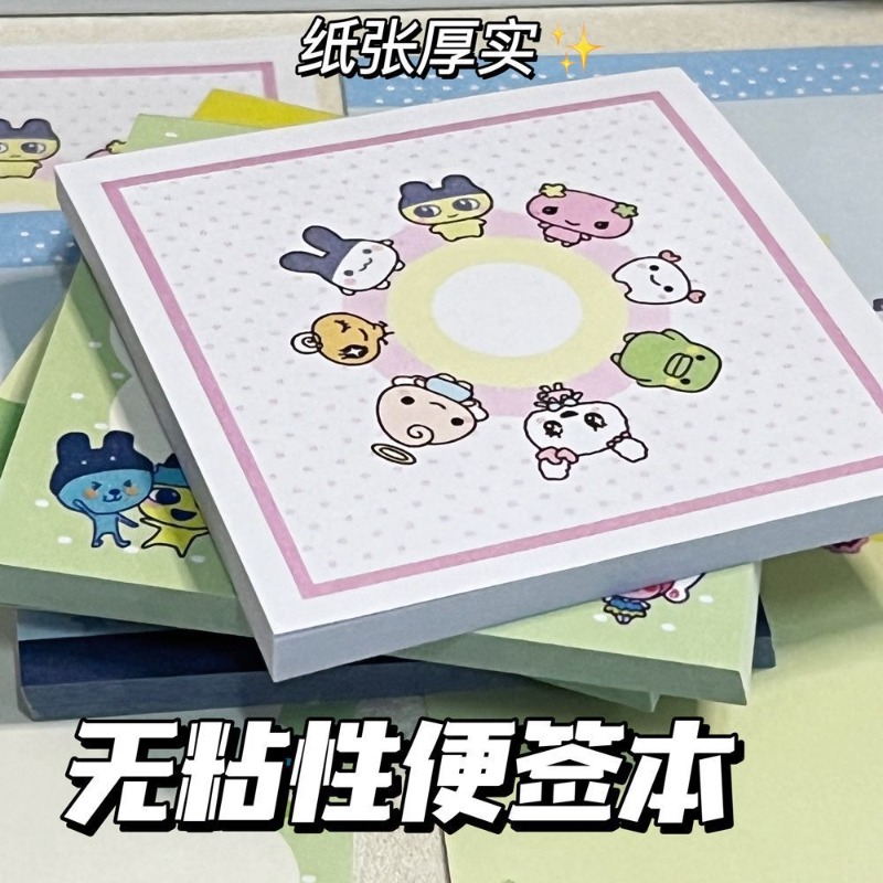 4 blocs-notes Tamagotchi Mamet - Memo Pad Sticky avis et prix