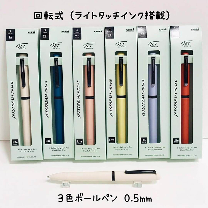 UNI JETSTREAM Prime – stylo mu - Stationery Supply Business avis et prix